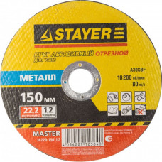 Круг отрезной абразивный STAYER "MASTER" по металлу, для УШМ, 150х1,2х22,2мм 36220-150-1.2_z01