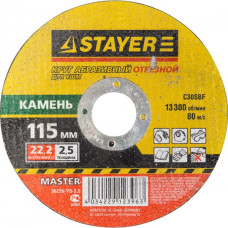 Круг отрезной абразивный STAYER "MASTER" по камню, для УШМ, 115х2,5х22,2мм 36226-115-2.5_z01