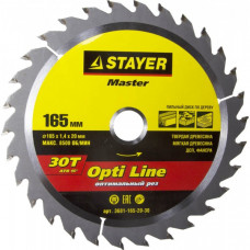 Диск пильный STAYER "MASTER" "OPTI-Line" по дереву, 165x20мм, 30T 3681-165-20-30