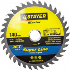 Диск пильный STAYER "MASTER" "SUPER-Line" по дереву, 140x20мм, 36T 3682-140-20-36